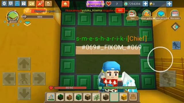 тут был хорошый борщик с капустой но не красный но ето BLOCKMAN GO смотреть онлайн