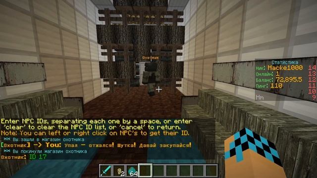 Как сделать квесты на сервере Майнкрафт? Финальный выпуск по работе с ботами в Minecraft! 4 часть. смотреть онлайн