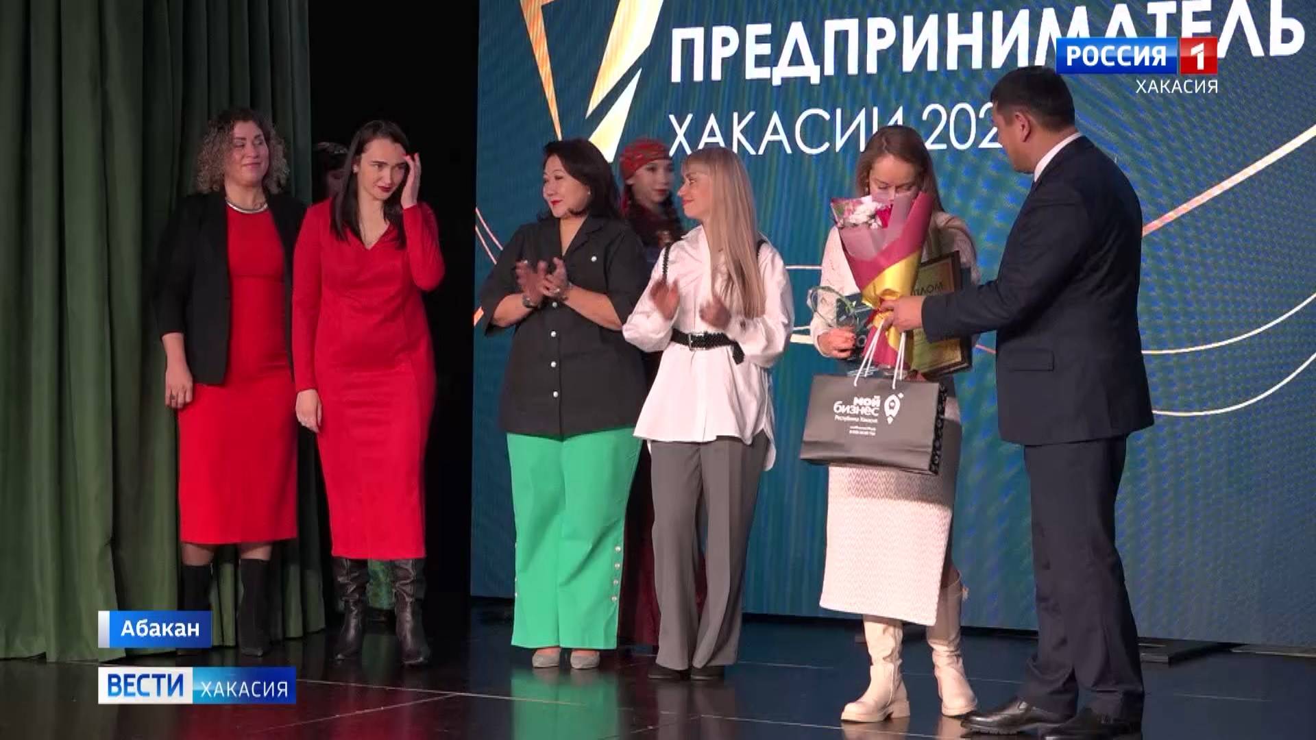 В Хакасии назвали победителей конкурса «Предприниматель года-2024» смотреть онлайн