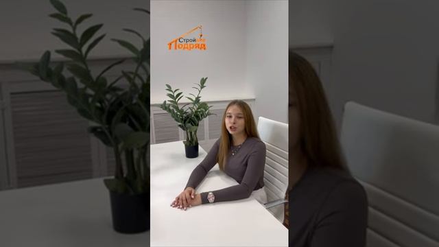 Число новостроек в региональных центрах снизилось аж на 17% | Онлайн проект Стройки России #shorts смотреть онлайн