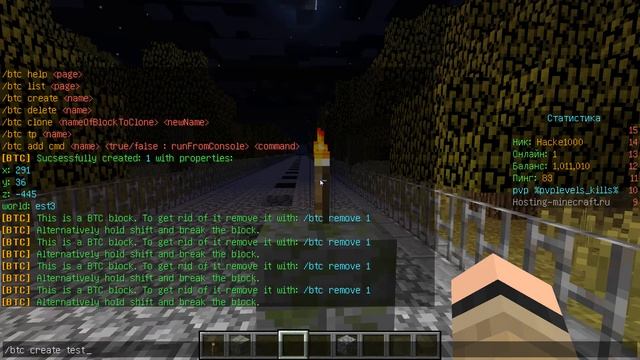 ✨КАК ВЫПОЛНЯТЬ КОМАНДЫ ПРИ НАЖАТИИ НА БЛОКИ НА СЕРВЕРЕ МАЙНКРАФТ. ОБЗОР ДВУХ КРУТЫХ ПЛАГИНОВ. смотреть онлайн