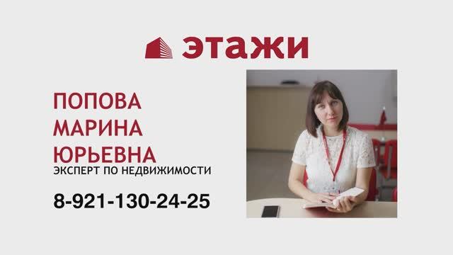 Дом 163 кв. м. на ул. Васильковая смотреть онлайн