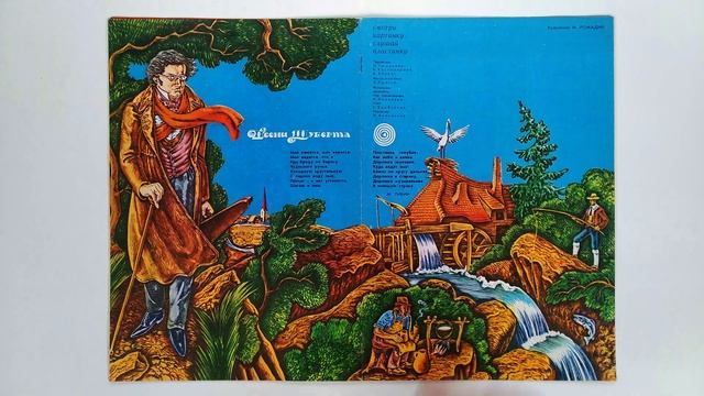 Журнал для детей Колобок №3 (37) 1975 / Magazine for children Kolobok #3 (37) 1975 смотреть онлайн