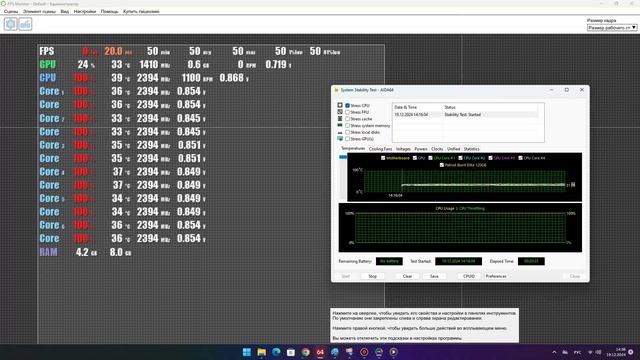 i5-12400, 2400 MHz (24 x 100) смотреть онлайн