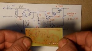 Для начинающих. Простой БП на 12 вольт .
