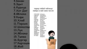 ЧИТАЮ ВАШИ МЫСЛИ  смотри до конца #shorts