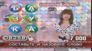 Иди ты на**й со своими буквами [Sparta Remix]