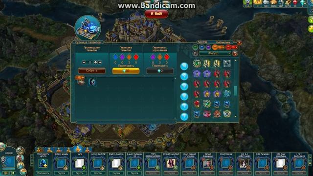 Крафт первого красного таланта Prime World смотреть онлайн