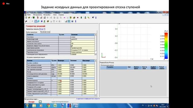 СММРП - 11.2 (05.12.2020)- AxStream смотреть онлайн