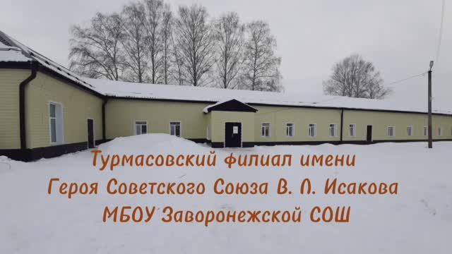 Визитная карточка на конкурс "Самый классный классный!" смотреть онлайн