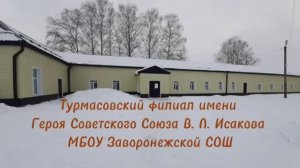 Визитная карточка на конкурс «Самый классный классный!»