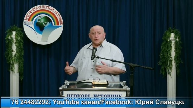 8 - часть "Духовное единство", Плейлист: "19-тема, 24.04.2022 "Духовное единство" смотреть онлайн
