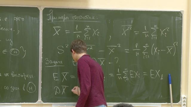 1. Статистические методы в биоинформатике 1. Повторение теории вероятностей, задача оценки параметра смотреть онлайн