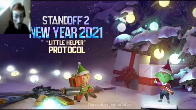 СПИДРАН ПО БАНУ ПО ДЕВАЙСУ | STANDOFF 2 смотреть онлайн
