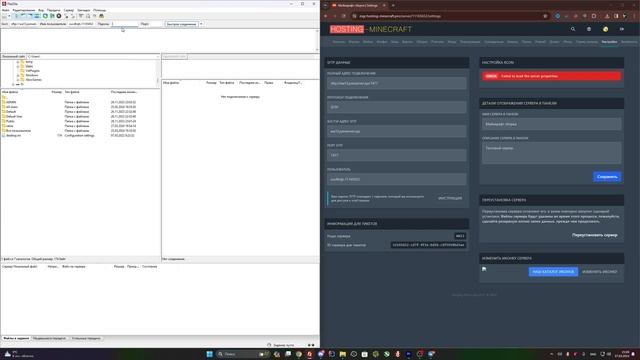 Как установить сборку на сервер Майнкрафт / Урок от Hosting-Minecraft.PRO смотреть онлайн