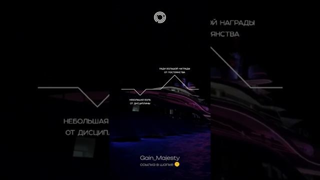 Наш проект ждёт тебя 🧠 #mativation #automobile #рек #reels #успех #саморазвитие #цитаты #motivation смотреть онлайн