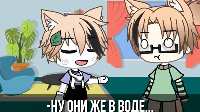 ||Марк и борщ||Сакура||#гачалайф #сакура ||Ч.О|| смотреть онлайн