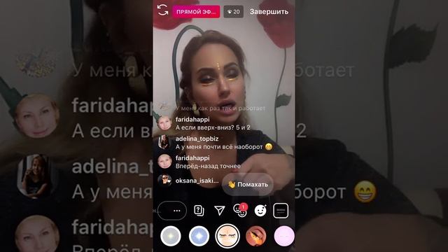 Как работают чакры 2 смотреть онлайн