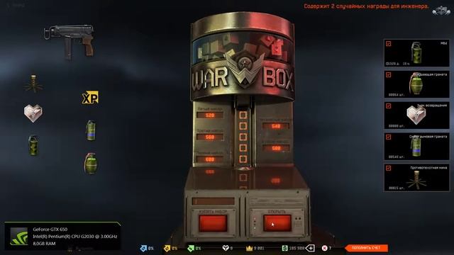 Warface:Сила рандома на выпадение Коробок=)