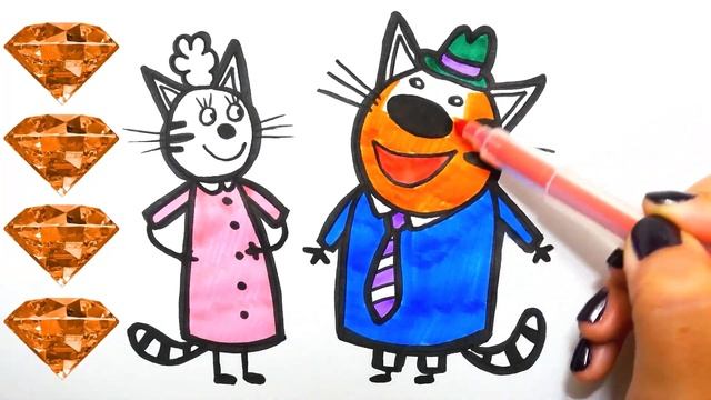 Три Кота Мультик Раскраска для Детей Раскрашиваем Маму и Папу Учим цвета Раскрашка ТВ смотреть онлайн