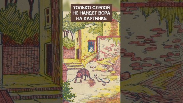 Загадка смотреть онлайн