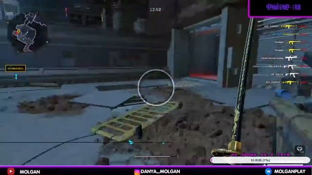 🔥ДАВАЙ НАВАЛИМ В WARFACE | PVP PVE РМ | MOLGAN STREAM 🔥 смотреть онлайн