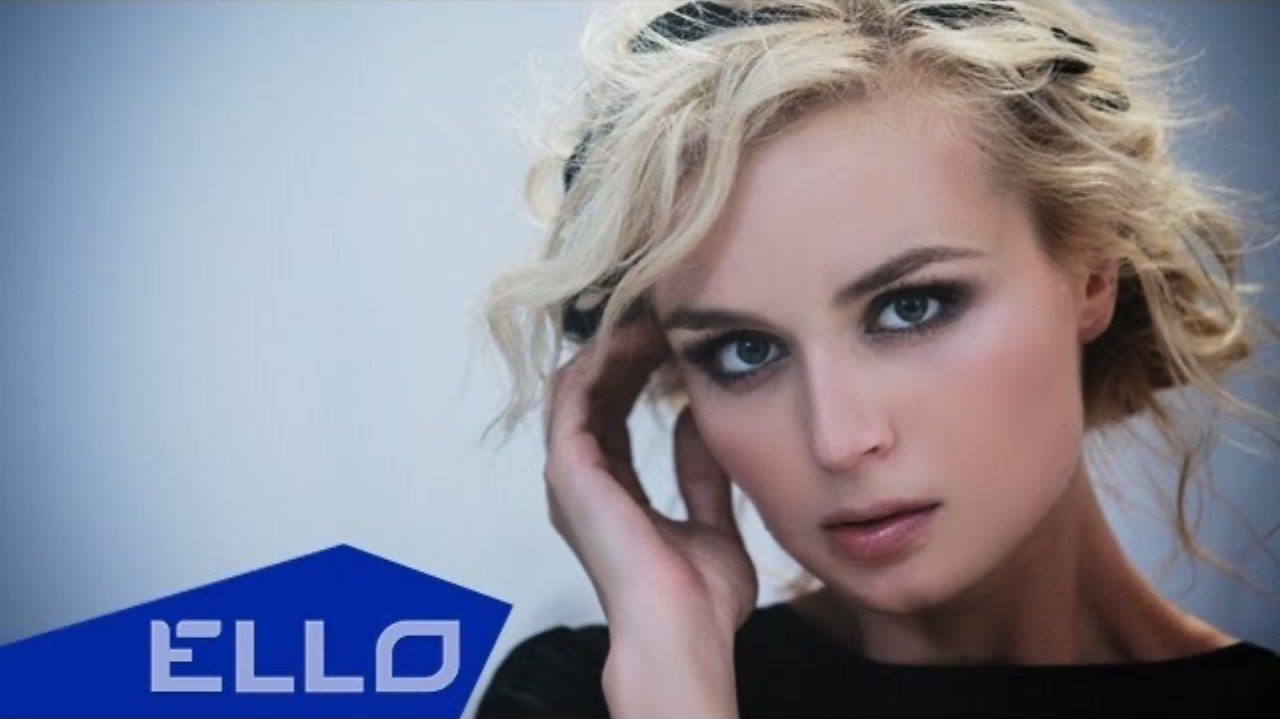 Полина Гагарина - Нет смотреть онлайн