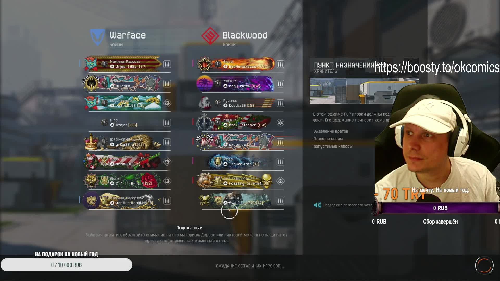 ИГРАЕМ НА ЧИЛЕ В ВАРФЕЙС РОЗЫГРЫШ ПРОМОКОДОВ В ТЕЛЕГЕ #warfaceconsole #wfclutch #warfaceclutch смотреть онлайн