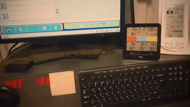 8 января 2017 г. смотреть онлайн