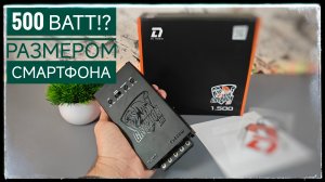 Шокирующая мощь в компактном формате! Откройте для себя DL Audio Gryphon Lite 1.500!