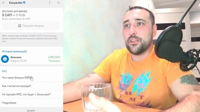 CATIZEN🐱 ЗАРАБОТОК МОНЕТ -CATI- #catizen #кэтизен #тапалка 

Играть в CATIZEN: Https://t.me/catizen