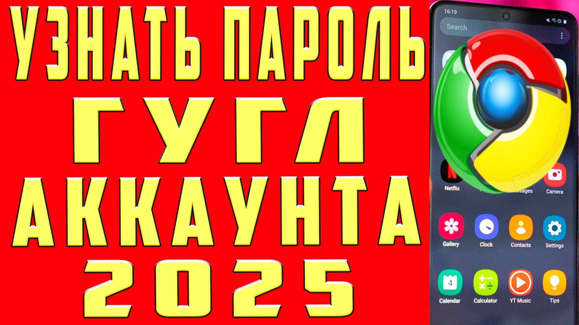 Как Узнать Пароль от Гугл Аккаунта с Телефона? 2025 Как Посмотреть Свой Пароль от Аккаунта Google? смотреть онлайн