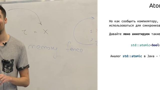 07. ТПМС 6. Модели памяти смотреть онлайн