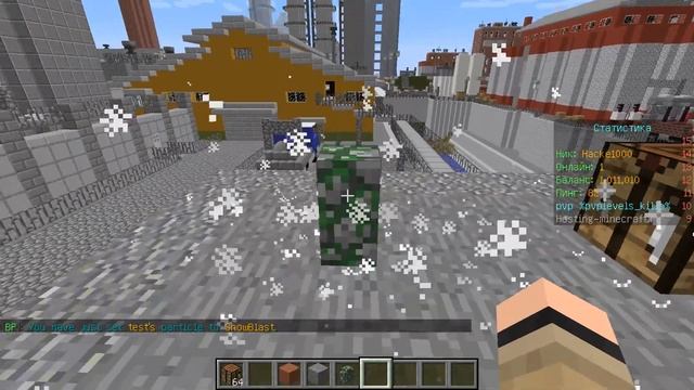 КАК ДОБАВИТЬ ЭФФЕКТЫ ДЛЯ БЛОКОВ МАЙНКРАФТ - BlockParticles. Как сделать красивые эффекты на блоки? смотреть онлайн