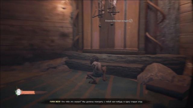 The Lord of the Rings: Gollum глава 7 КАК РЫБКА PS5 4K 60FPS смотреть онлайн