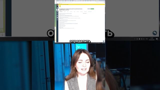 Женщины лучше в технической части?! Как сэкономить на покупке земли: https://vk.cc/cxZ2Ly смотреть онлайн