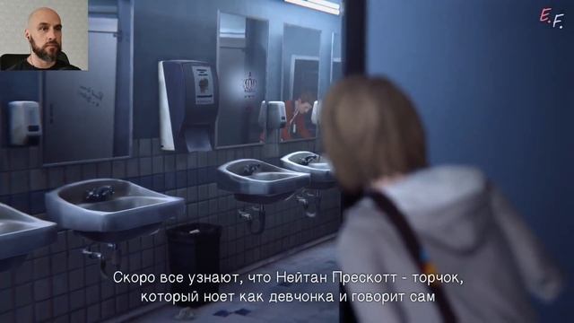 Life is strange - НАЧАЛО #1 смотреть онлайн