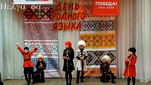 Дети танцуют кавказские танцы // Children dance Caucasian dances смотреть онлайн