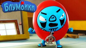 Мультики про Блумбики - Разрисованное лицо (Серия №29). Мультики смотреть онлайн