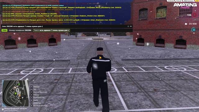 NRP ФСИН Nazario_Grace смотреть онлайн