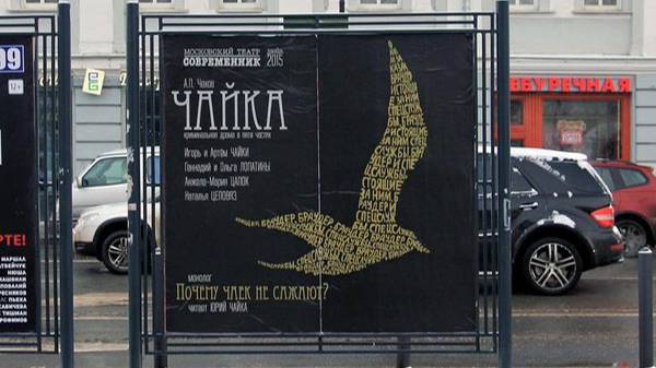 Размещение рекламы на афише. Фасад Медиа Групп смотреть онлайн