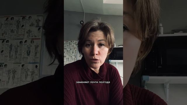 Повышенная раздражительность, гневливость, обидчивость. #обучениекинезиологии #психологиркутск