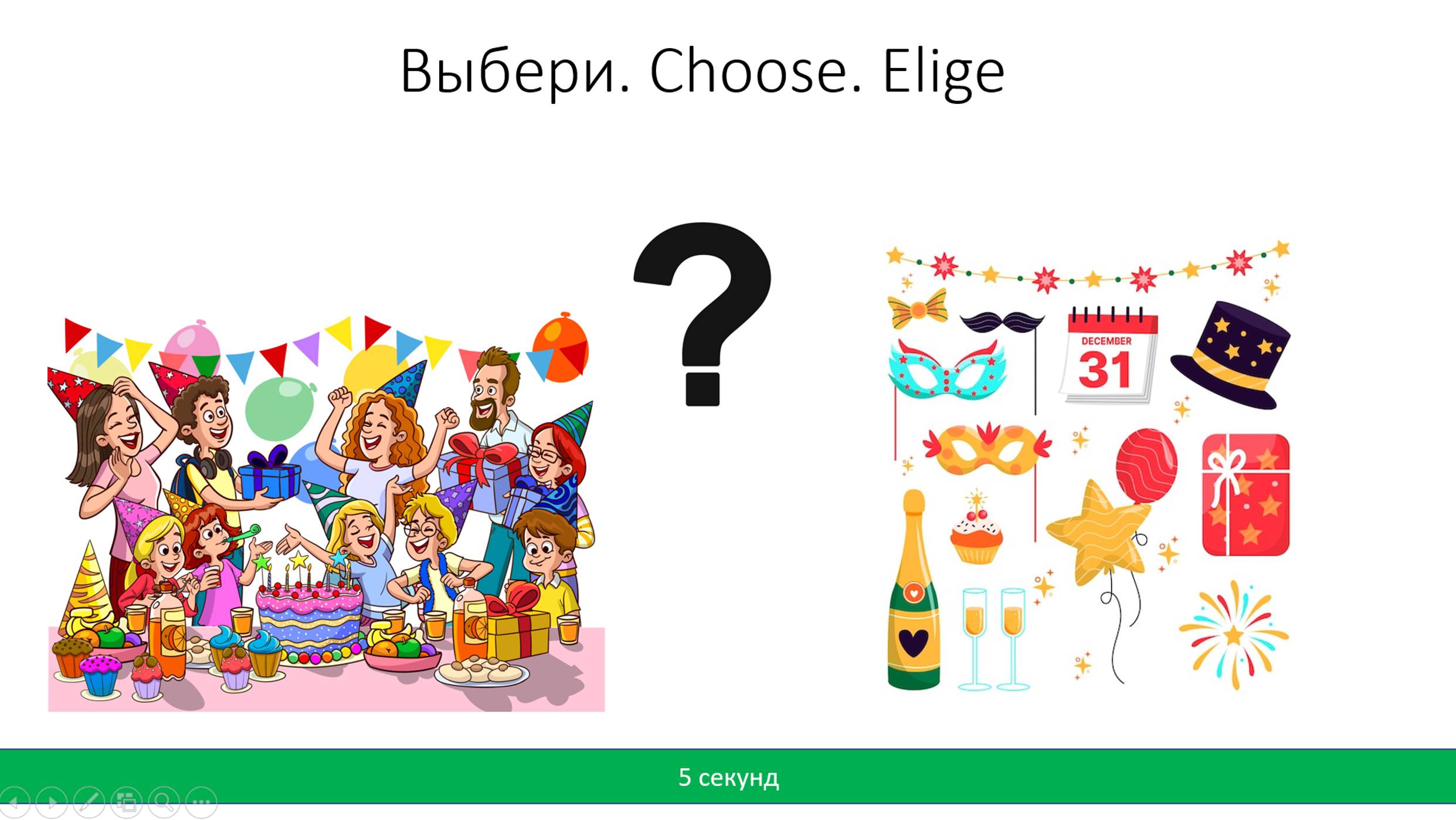 Аудирование тест 3 русский язык. РКИ. Russian Listening Test 3. Escucha Ruso 3.