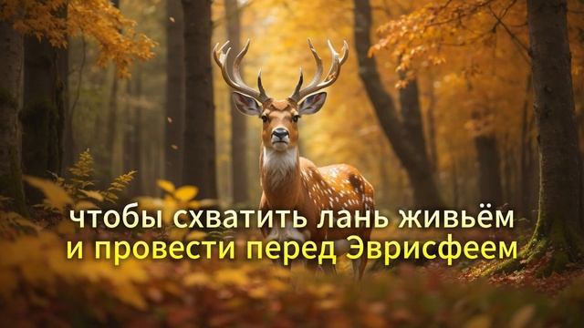 Геракл На Самом Деле Слабый...  #геракл #мифы #легенда #leonardoai