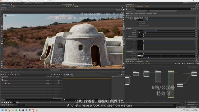 K-005-concrete wall shader setup смотреть онлайн