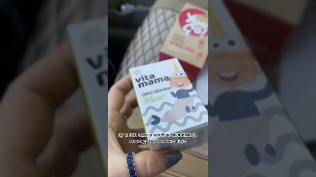 Сибирское здоровье #распаковка #обзор #влог #сибирскоездоровье #витамины #братск#terenteva_sw смотреть онлайн