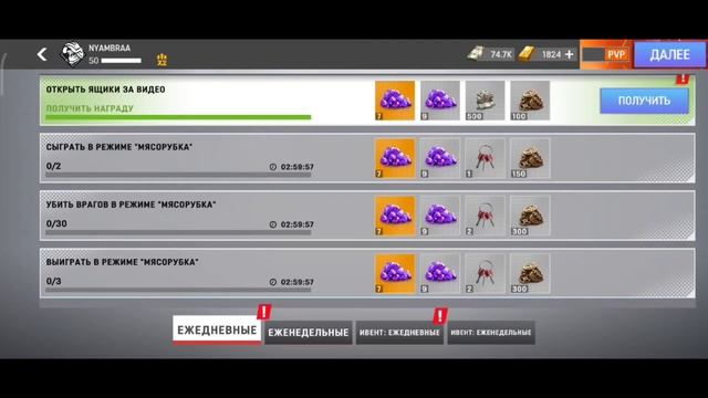 Warface Go. Варфейс Го. Разбор новых ящиков ща ключи и немножечко лайфака.