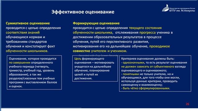 4 ВСОКО смотреть онлайн