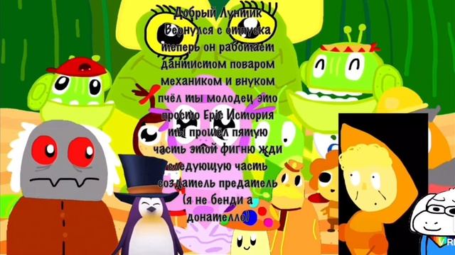 Лунтик и его друзья все тестовые анимации смотреть онлайн