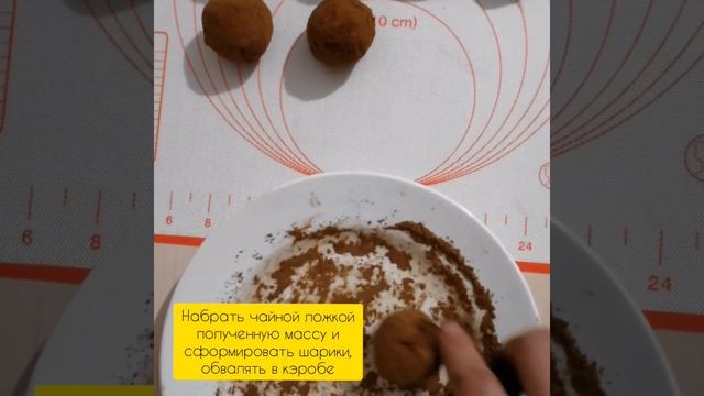 Десерт без выпечки Без сахара Без глютена смотреть онлайн